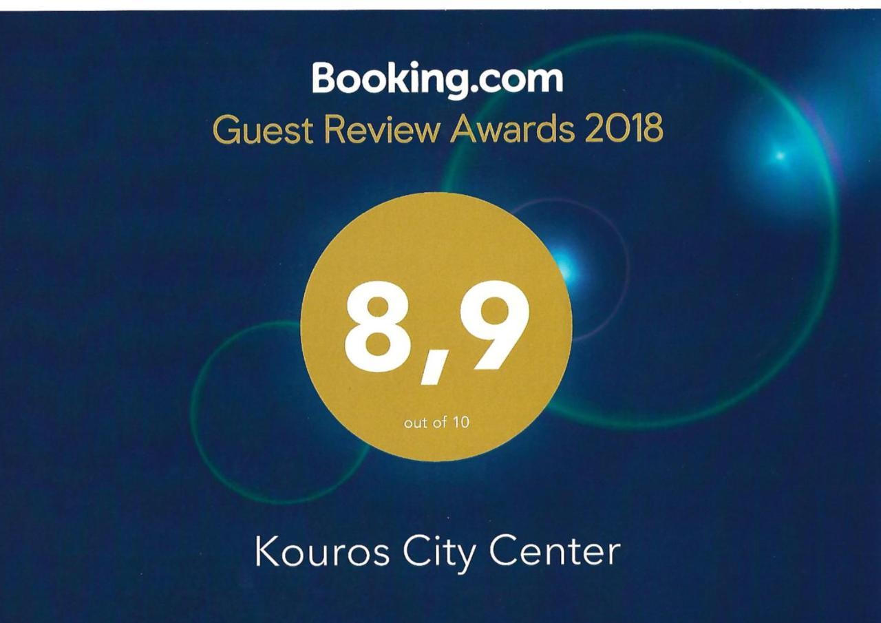 Kouros City Center Cavala Exterior foto